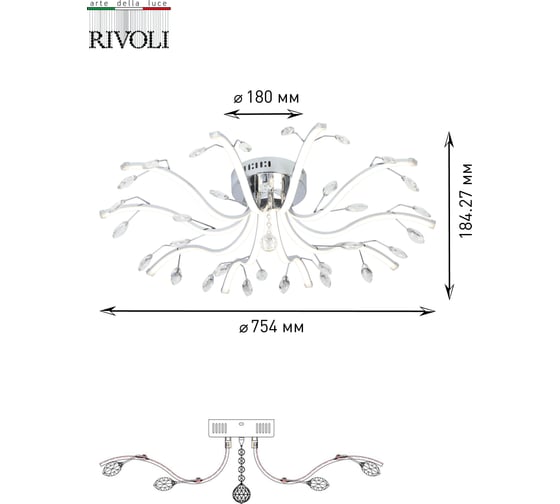 Люстра Rivoli 6001110 Radiante PL10 CR 80W LED 4000K Б0038147