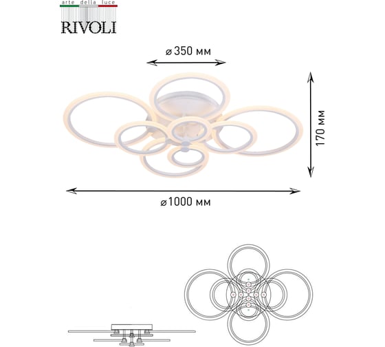 Люстра Rivoli 6006108 Cerchio PL8 WT 124W LED 3000K Б0038157