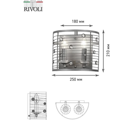 Бра Rivoli 5015401 Сonfusione A1 SL 2хE14 60W Б0038082