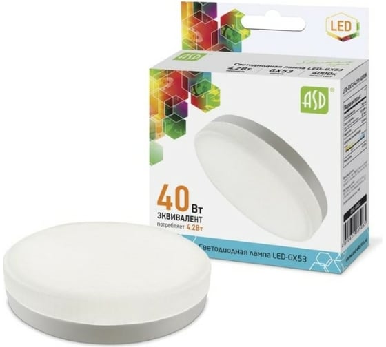 Светодиодная лампа ASD LED-GX53-std 4.2Вт 230В 6500К 380Лм 4690612012285