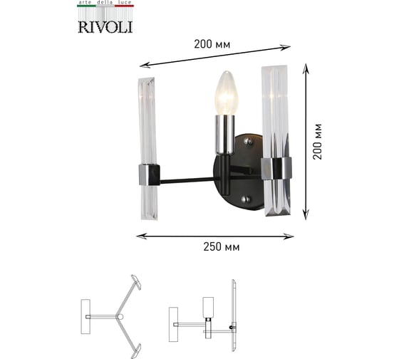 Бра Rivoli 3022401 Maddalena A1 CR 1хE14 60W Б0038051