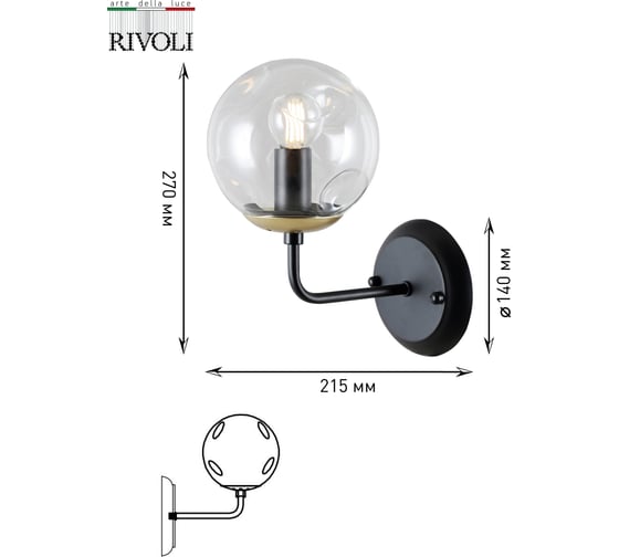 Бра Rivoli 5044401 Parte A1 черныйс золотом Е14х1 40W Б0044422