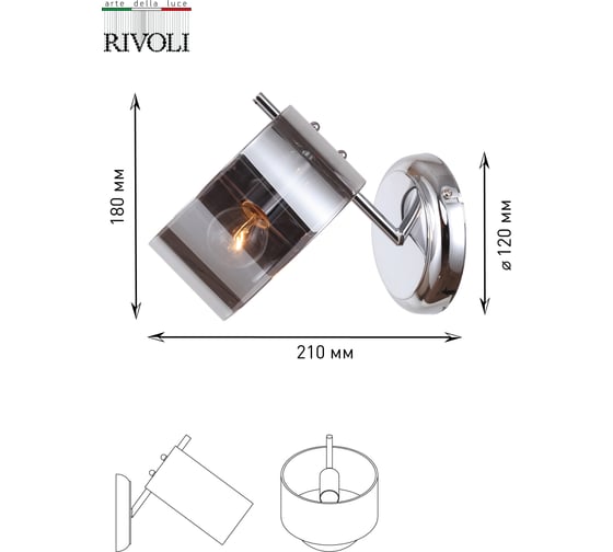 Бра Rivoli 3035401 Lattea A1 CR 1хE14 40W Б0037697