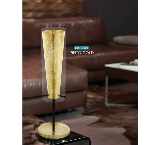 Настольная лампа EGLO PINTO GOLD 97654