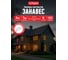 Электрогирлянда "Занавес" VEGAS 24V 192 теплых LED ламп (36 мигающих), в боксе, прозрачный провод, 6 нитей, 14 м, с таймером, с блоком питания, удлиняемая 55210 2