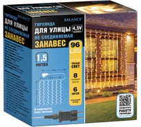 Электрогирлянда VEGAS 4,5V "Занавес" 96 теплых LED ламп, прозрачный провод, 6 нитей, 1,51,5 м, 8 режимов, с блоком питания, 56127