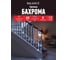 Электрогирлянда VEGAS "Бахрома" 48 холодных LED ламп, 12 нитей, контроллер 8 режимов, прозрачный провод, 20,6 м, 220 v, 56735 2