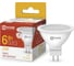 Светодиодная лампа IN HOME LED-JCDR-VC 6Вт 230В GU5.3 3000К 530Лм 4690612020365 1