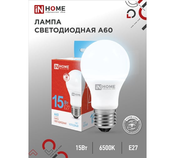 Светодиодная лампа IN HOME LED-A60-VC 15Вт 230В Е27 6500К 1430Лм 4690612020280