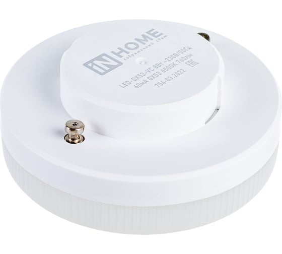 Светодиодная лампа IN HOME LED-GX53-VC 8Вт 230В 6500К 760Лм 4690612020747