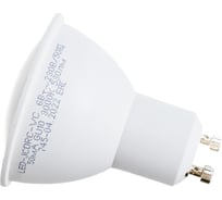 Светодиодная лампа IN HOME LED-JCDRC-VC 6Вт 230В GU10 3000К 480Лм 4690612023380