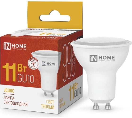 Светодиодная лампа IN HOME LED-JCDRC-VC 11Вт 230В GU10 3000К 990Лм 4690612023465