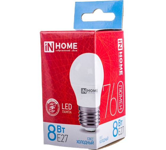 Светодиодная лампа IN HOME LED-ШАР-VC 8Вт 230В Е27 6500К 600Лм 4690612024905
