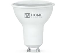 Светодиодная лампа IN HOME LED-JCDRC-VC 8Вт 230В GU10 4000К 600Лм 4690612023441 16022187