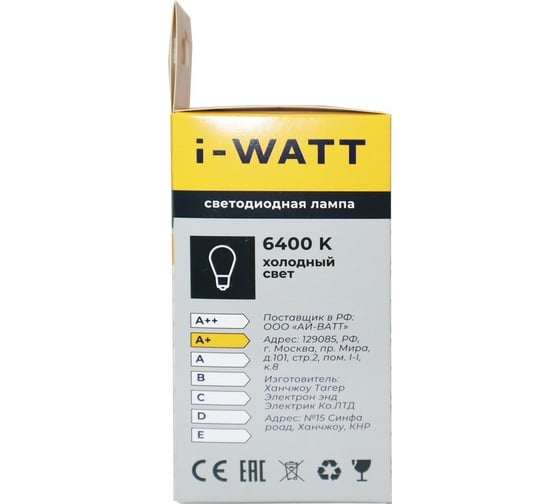 Светодиодная лампа I-WATT 9Вт 6400К 165-265V A60 E27 i-17122