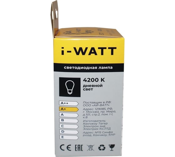 Светодиодная лампа I-WATT 9Вт 4200К 165-265V A60 E27 i-17121