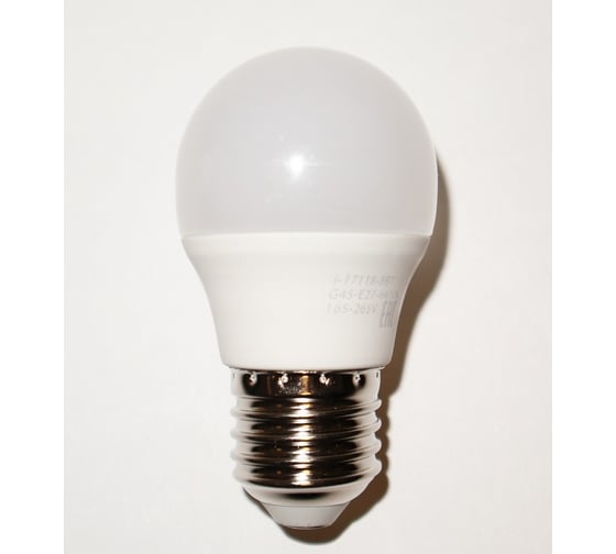 Светодиодная лампа I-WATT 8Вт 6400К 165-265V G45 E27 шар i-17118