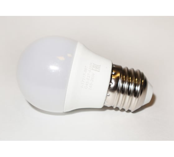 Светодиодная лампа I-WATT 8Вт 4200К 165-265V G45 E27 шар i-17117