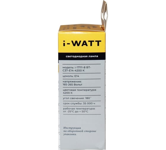 Светодиодная лампа I-WATT 8Вт 4200К 165-265V C37 E14 свеча i-17111