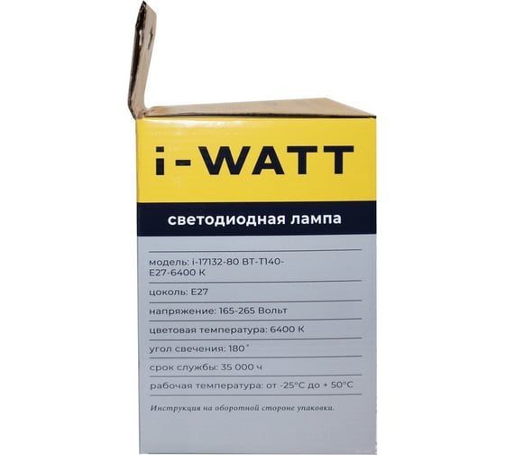 Светодиодная лампа I-WATT 80Вт 6400К 165-265V T140 E27 i-17132