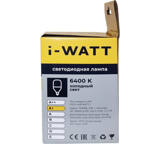 Светодиодная лампа I-WATT 80Вт 6400К 165-265V T140 E27 i-17132