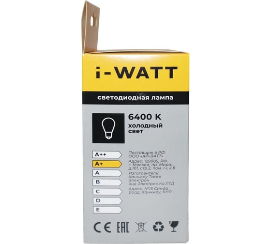 Светодиодная лампа I-WATT 20Вт 6400К 165-265V A65 E27 i-17130