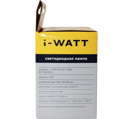Светодиодная лампа I-WATT 60Вт 6400К 165-265V T120 E27 i-17131
