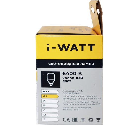 Светодиодная лампа I-WATT 60Вт 6400К 165-265V T120 E27 i-17131