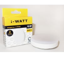 Светодиодная лампа I-WATT 15Вт 6400К 165-265V GX53 i-17110