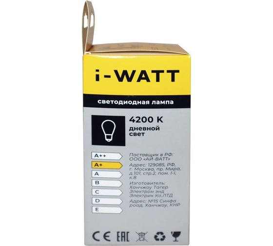 Светодиодная лампа I-WATT 17Вт 4200К 165-265V A60 E27 i-17127
