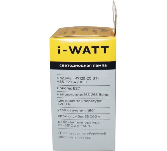 Светодиодная лампа I-WATT 20Вт 4200К 165-265V A65 E27 i-17129