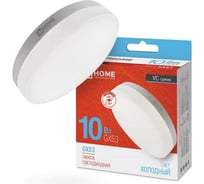 Светодиодная лампа IN HOME LED-GX53-VC 10Вт 230В 6500К 950Лм 4690612020778