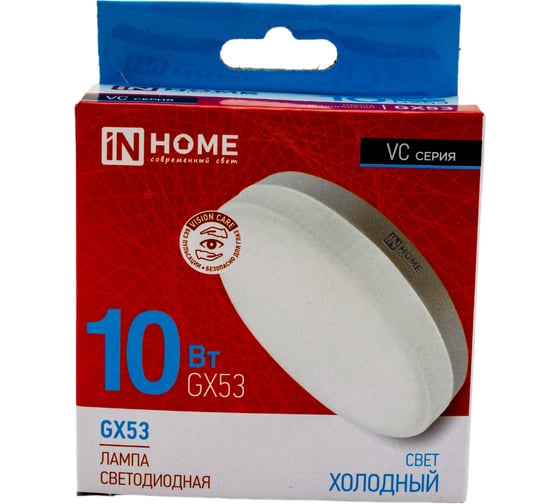 Светодиодная лампа IN HOME LED-GX53-VC 10Вт 230В 6500К 950Лм 4690612020778