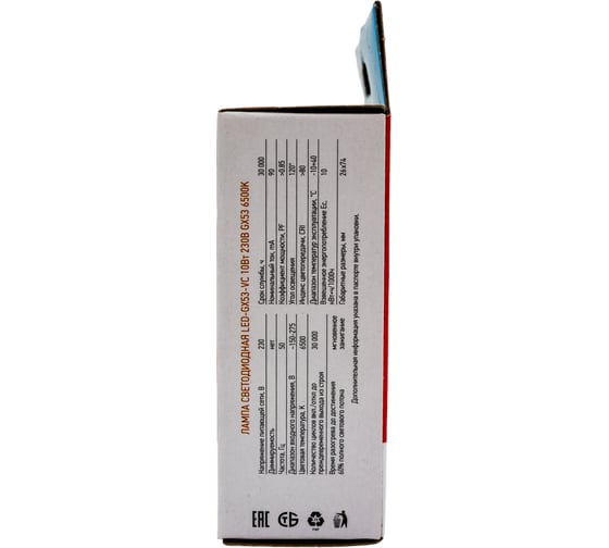 Светодиодная лампа IN HOME LED-GX53-VC 10Вт 230В 6500К 950Лм 4690612020778