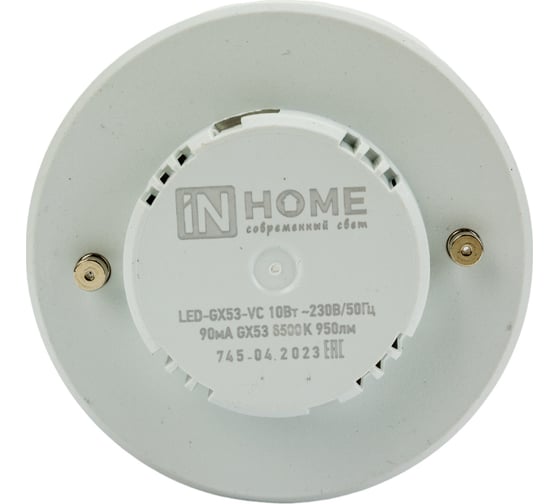 Светодиодная лампа IN HOME LED-GX53-VC 10Вт 230В 6500К 950Лм 4690612020778