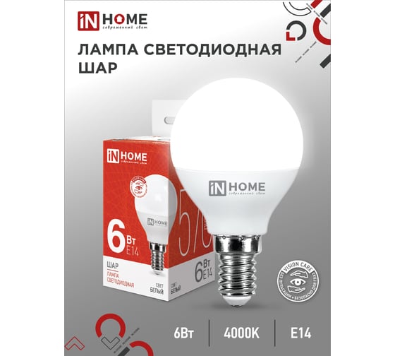 Светодиодная лампа IN HOME LED-ШАР-VC 6Вт 230В Е14 4000К 570Лм 4690612020518