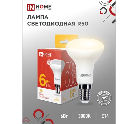 Светодиодная лампа IN HOME LED-R50-VC 6Вт 230В Е14 3000К 530Лм 4690612024240