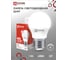 Светодиодная лампа IN HOME LED-ШАР-VC 11Вт 230В Е27 4000К 1050Лм 4690612020617 3