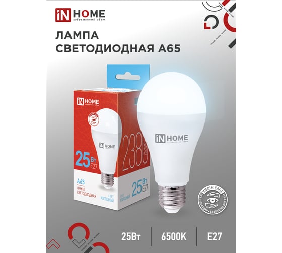 Светодиодная лампа IN HOME LED-A65-VC 25Вт 230В Е27 6500К 2380Лм 4690612024103