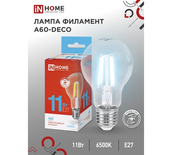 Светодиодная лампа IN HOME LED-A60-deco 11Вт 230В Е27 6500К 1160Лм прозрачная 4690612026169