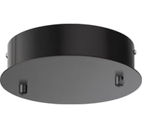 База потолочная ODEON LIGHT TRONI 5041/2R