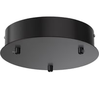 База потолочная ODEON LIGHT TRONI 5041/3R