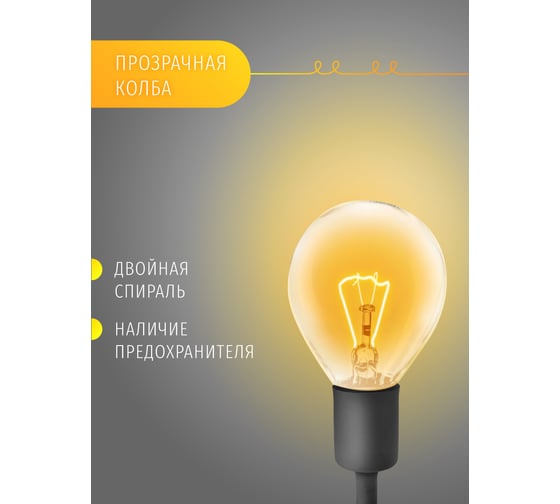 Лампа Navigator ДШ 60вт Р45, 230в. Е14 94316