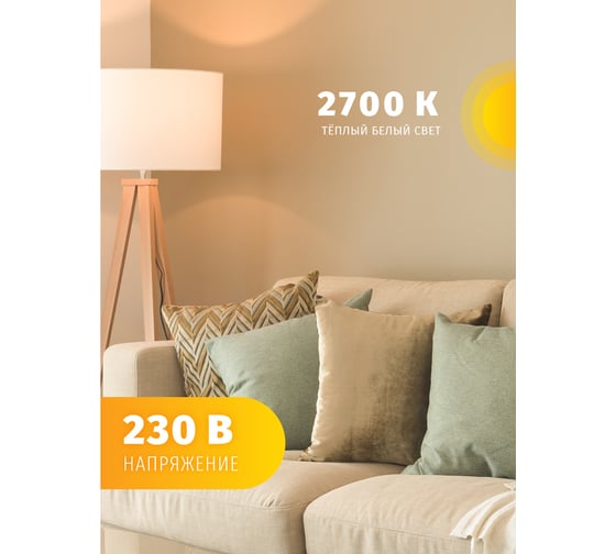 Лампа Navigator ДШ 60вт Р45, 230в. Е14 94316