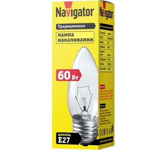 Лампа Navigator ДС 60вт B35, 230В Е27 94329