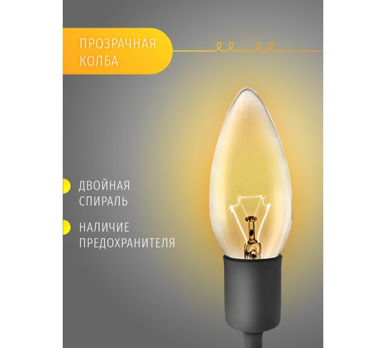 Лампа Navigator ДС 40вт B35, 230В Е27 94328
