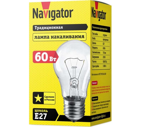 Лампа Navigator ЛОН 60вт А55, 230В Е27 94300
