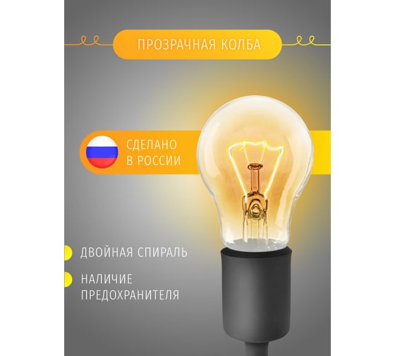 Лампа Navigator ЛОН 60вт А55, 230В Е27 94300
