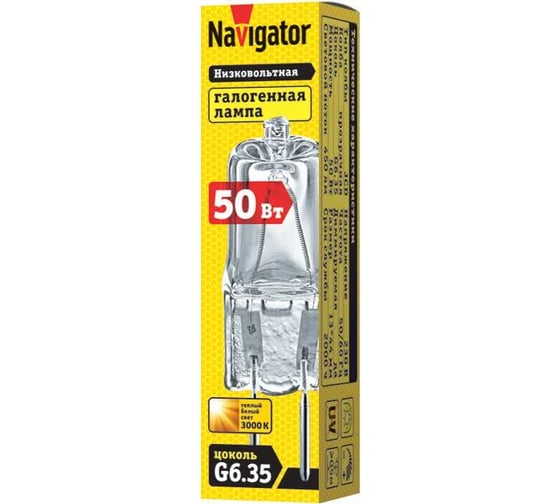 Лампа Navigator КГМ 50вт 220в, G6.35 капсульная 94214