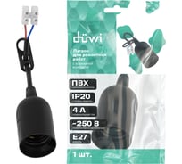 Патрон для ремонтых работ duwi Е27 ПВХ, черный 13055 0